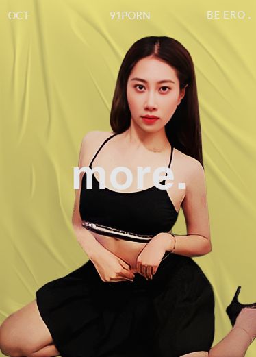 杏吧 女神绯丽 美女同学来家里吃饭玩手游消磨时间  献身游戏被无套内射逼里淫水四溢 FPW