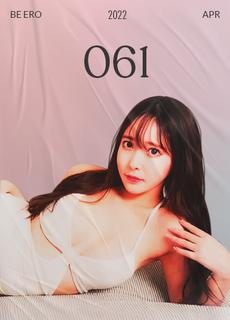 兔子先生 街头搭讪岛国美女 E72