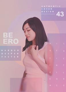 麻豆情色躲猫猫 忍住淫叫的刺激性爱 7CM