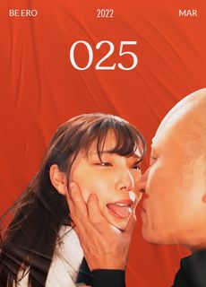 麻豆 负债少女 淫水四溢被迫肉尝 沙月芽衣 VNO