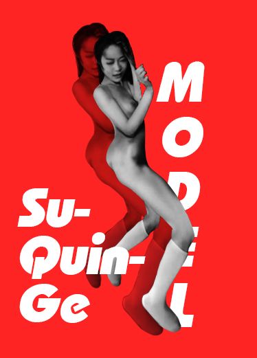 麻豆創造淫 挑战苏清歌性高潮 ebd