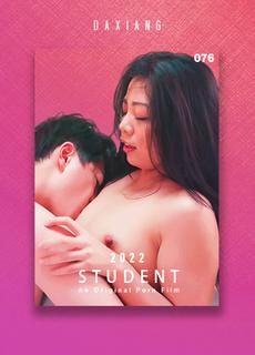 【大象传媒】清纯学生妹色诱有妇之夫 jPA