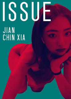 网曝门泄密 姜卿霞合輯遭男友流出 X1V