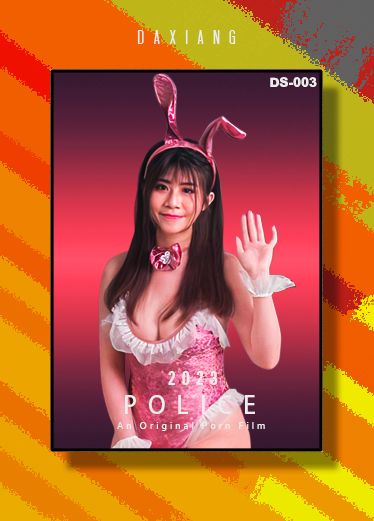 【大象传媒】晨曦捕获小公狗 跟公安妹妹互相检查 EQl