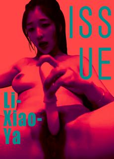 台湾童颜巨乳校花 李晓雅视频 iMU