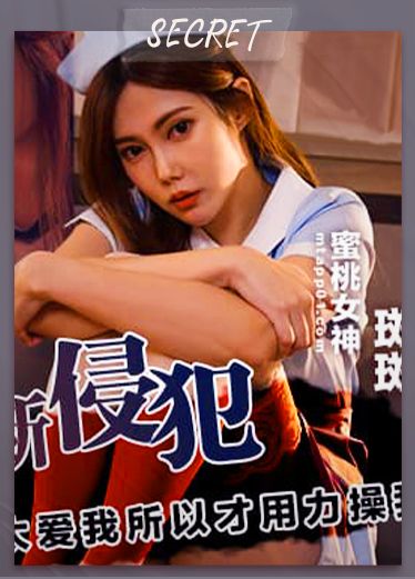 女大学生被变装癖养父不断侵犯 他一定是太爱我所以才用力操我 3nQ