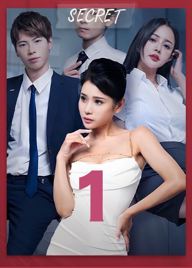 【第一级】警花张津瑜上位复仇记 n4M