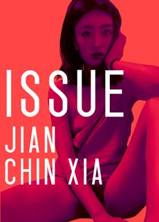 网曝门泄密 姜卿霞视频流出 Sk8