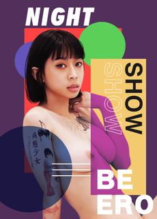 【深夜精腥秀】麻豆 寻宝吧女神 留守员工的女优狩猎祭 gnP