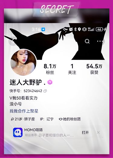 独家曝光 快手21岁嫩妹迷人大野驴 逗龟钉口交性爱自拍 男主一分钟就断火 JZV