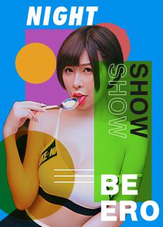 【深夜精腥秀】野外露初 说走就走的约会露淫趣 7Tl