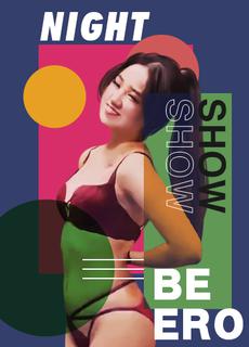 【深夜精腥秀】你好同学 性爱惩罚天堂路 Xjn