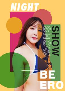 【深夜精腥秀】兔子先生 夏日性爱运动会 塞着跳蛋的青春美少女 Pk9