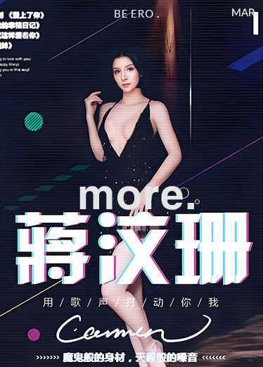 名人将汶珊外流事件！ 乖巧听话 就爱被肏 wXU