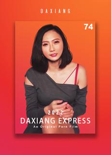 【大象传媒】 米欧 大象号第一弹！！ bGB